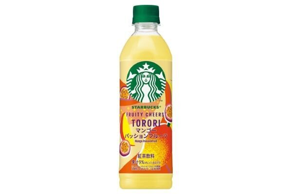 【セブン-イレブン限定】スターバックスの「フルーツｘティーｘミルク」を組み合わせた新ドリンクシリーズが発売