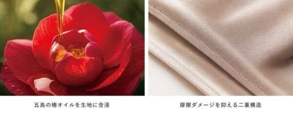 極上シルクで摩擦や乾燥ダメージから髪を守る。ReFaからシルクナイトキャップ＆シュシュ登場！