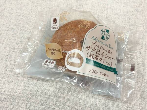 【ファミマ】初のお酒や限定スイーツも！　Afternoon Tea監修の「極上おやつ」で贅沢なご褒美タイム