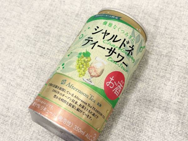 【ファミマ】初のお酒や限定スイーツも！　Afternoon Tea監修の「極上おやつ」で贅沢なご褒美タイム