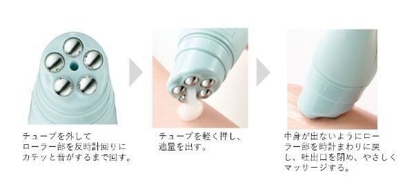 うるおいを与えながら、引き締め感のあるハリ肌へ。ファンケルからマッサージローラー付き美容液が数量限定で発売