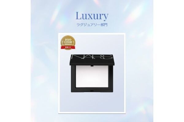 大人気の”リフ粉”が殿堂入り！　ZOZOCOSMEが2026上半期のベストコスメアワードを発表