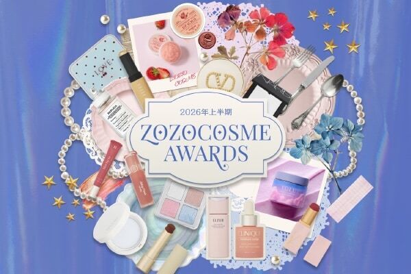 大人気の”リフ粉”が殿堂入り！　ZOZOCOSMEが2026上半期のベストコスメアワードを発表