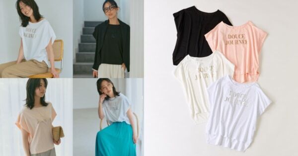 全骨格タイプに似合うロゴTシャツ・ワンピースが完成！　“大人女性の悩みに効く”Eluraより、「誰でも似合う神シリーズ」がデビュー