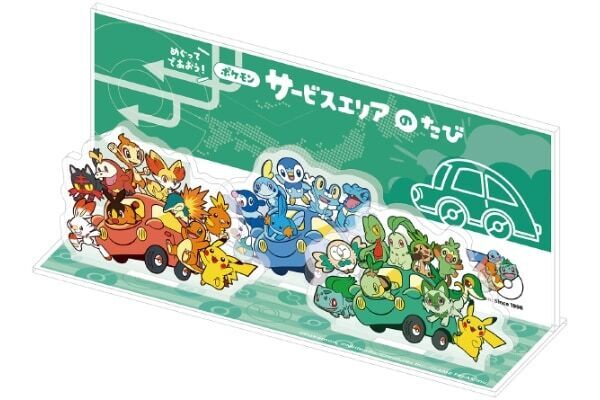 全国の高速道路SA・PAで30周年のポケモンとのタイアップキャンペーンを開催
