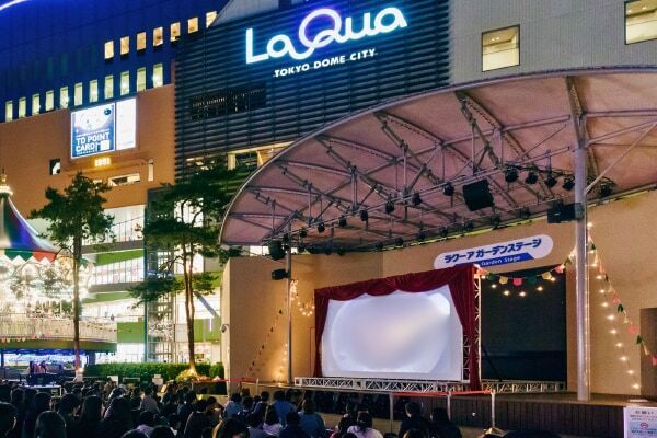 大都会の真ん中で過ごす「チル」な時間。『東京ドームシティ Chill Out Night』が開催！