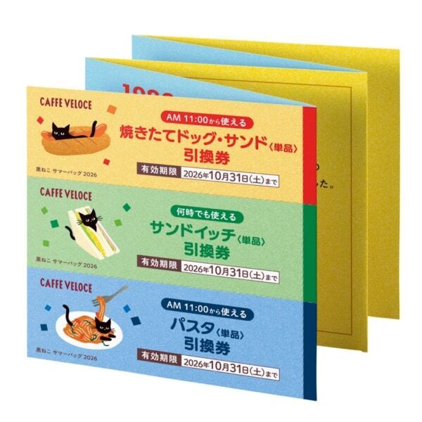 【カフェ・ベローチェ】オンラインストア開始5分で即完売！　「40周年記念 黒ねこサマーバッグ 2026」発売