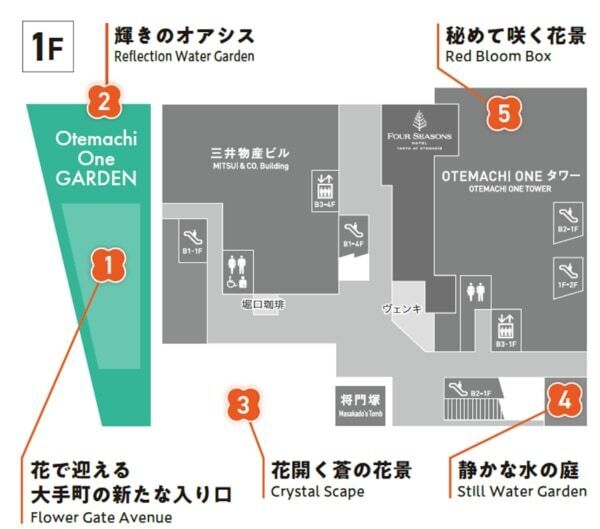 【大手町】水面に浮かぶ花々と、やわらかな光が初夏の大手町を彩る。フラワーイベント「Otemachi One みなも花灯り」開催中