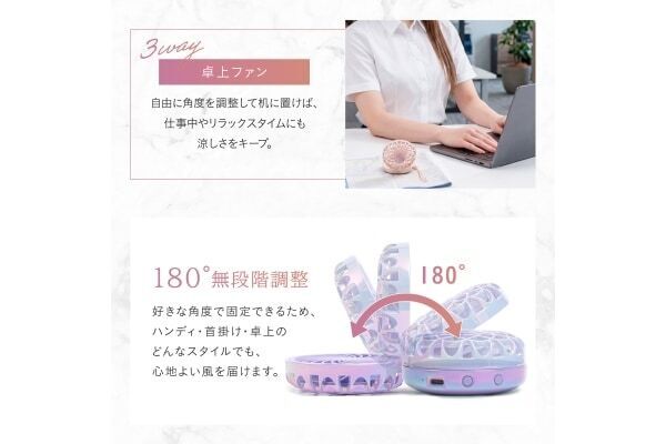 ミラー・リングライトつきで優秀！　楽天1位のハンディファン「ミラハナファン」が24時間限定セールを実施
