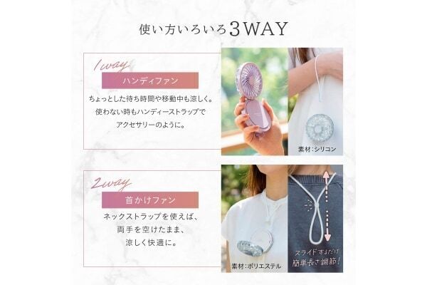 ミラー・リングライトつきで優秀！　楽天1位のハンディファン「ミラハナファン」が24時間限定セールを実施