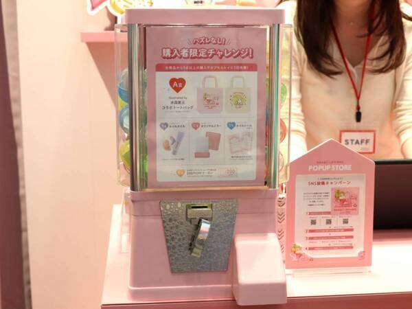 働く女子の手元に“平成レトロ”を。“お手軽かわいいネイル”をかなえる3ブランドが水森亜土コラボ記念POPUPを開催中【ジェルミーワン・ジェルミーペタリー・ジーニッシュマニキュア】