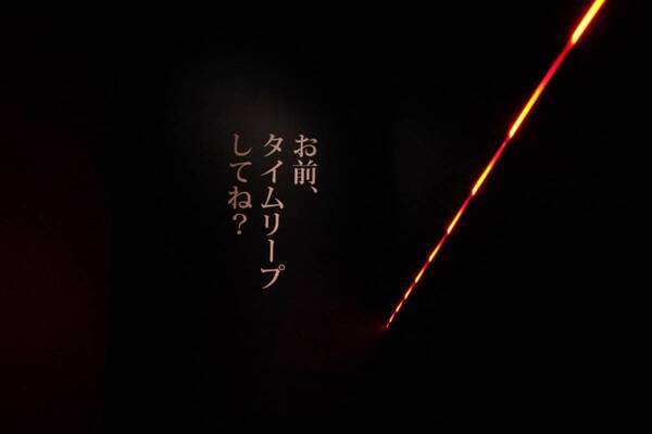 あの夏のきらめきが眩しい……。「時かけ」「おおかみこども」「サマーウォーズ」の世界に没入できる「細田守の原点/展」開催中
