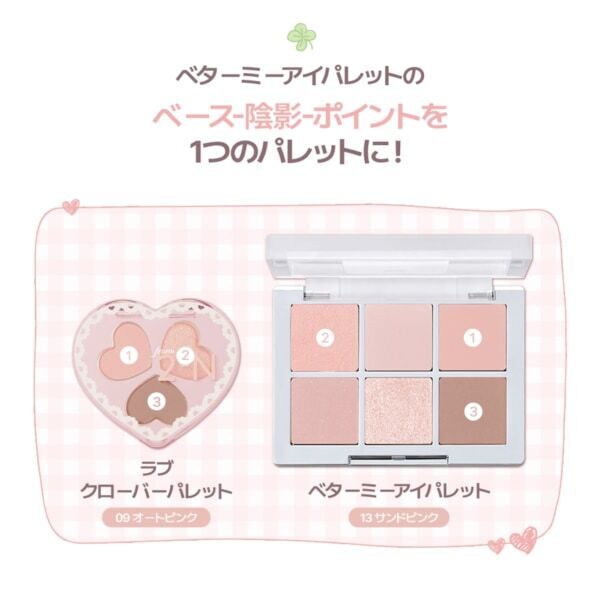 韓国発のコスメブランド「2aN」、“from 2aN”第二弾がセブン‐イレブンに登場！