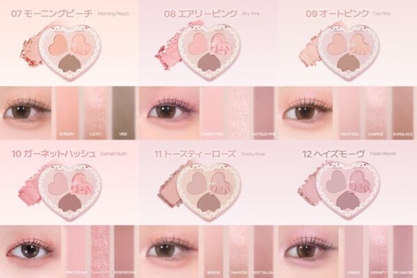 韓国発のコスメブランド「2aN」、“from 2aN”第二弾がセブン‐イレブンに登場！