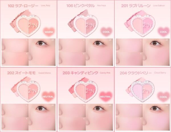 韓国発のコスメブランド「2aN」、“from 2aN”第二弾がセブン‐イレブンに登場！
