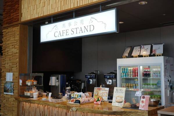 無料で入れる都会のオアシス!?　ウマ活＆グルメを楽しめる馬事公苑に行ってきた