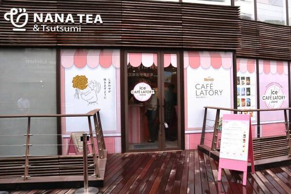 スティックで作るアイスドリンクに癒やされる。「ブレンディ®カフェラトリー®」の無料カフェスタンドが表参道で3日間限定オープン中！