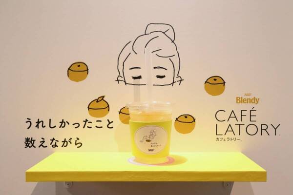 スティックで作るアイスドリンクに癒やされる。「ブレンディ®カフェラトリー®」の無料カフェスタンドが表参道で3日間限定オープン中！