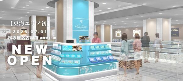 【松坂屋名古屋店】東海エリア初出店！　バニラスイーツ専門ブランド「バニラージュ」7月1日グランドオープン