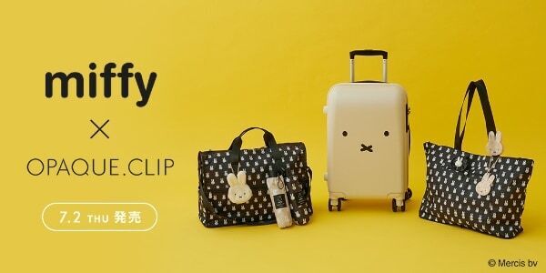 miffyデザインがかわいい。OPAQUE.CLIPから夏のトラベルグッズコレクションが登場