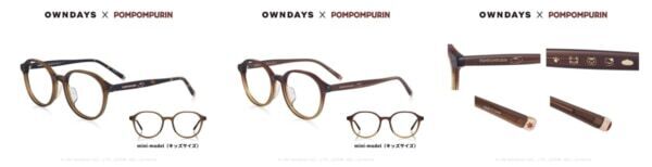【OWNDAYS】ポムっとやさしいひとときを過ごす、コラボアイウェア第2弾！