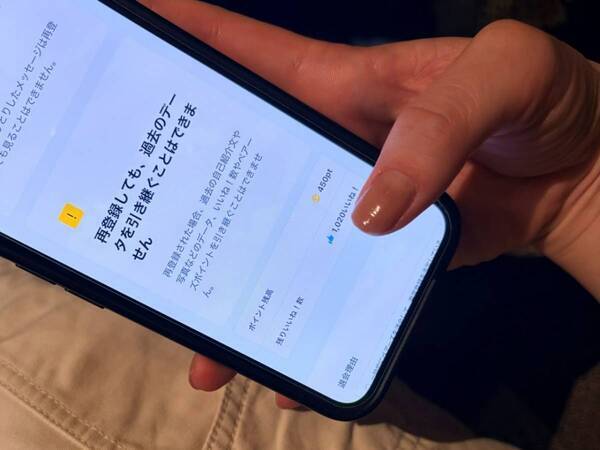 「結婚したいのに、もう無理」8年続けたマッチングアプリをやめた34歳女性が見つけたもの