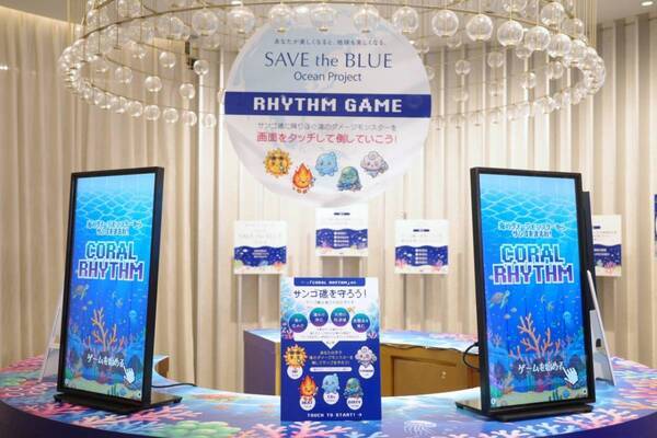 触れた瞬間「気持ちいい～」！　“冷やし雪肌精”で涼感美白を体感。初夏の銀座で「SEKKISEI COOLING LOUNGE」開催中