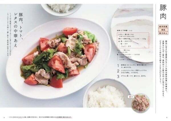 【異例のスピード重版】わずか2週間で重版決定「夏の料理本」に注文殺到！