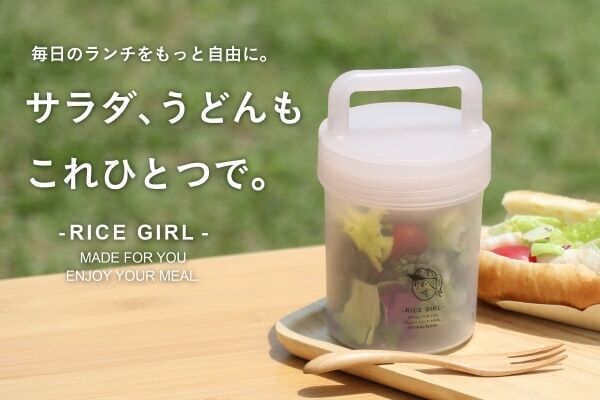 サラダもうどんもこれひとつで。手軽に持ち運べる「ボトルランチボックス」が登場