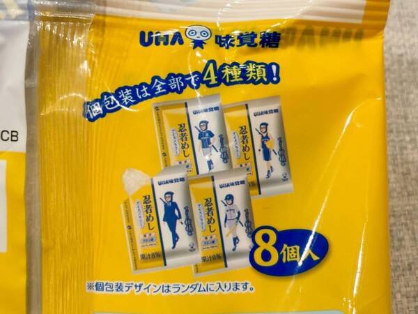 働く女子の夏のピンチを救う。『忍者めし』のアイススラリーが仕事中のクールダウンにおすすめ
