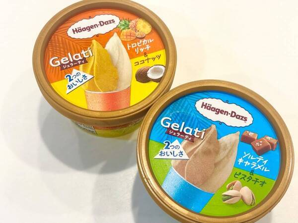 お家で手軽に専門店気分！　ハーゲンダッツの新シリーズ「Gelati」で楽しむ爽やかジェラート時間