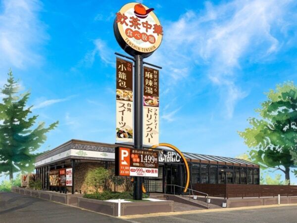 【東京都初出店！】至福の食べ放題「THE BUFFET 点心甜心 三鷹店」オープン