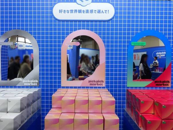 まるでヘアケア版心理テスト!?　 “今の自分”で選ぶ新しいヘアケア体験イベント「pick pick market」に行ってきた