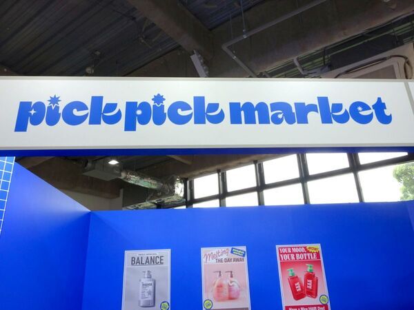 まるでヘアケア版心理テスト!?　 “今の自分”で選ぶ新しいヘアケア体験イベント「pick pick market」に行ってきた