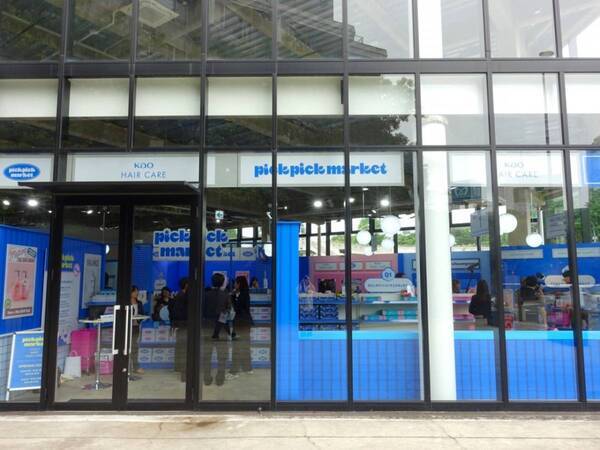 まるでヘアケア版心理テスト!?　 “今の自分”で選ぶ新しいヘアケア体験イベント「pick pick market」に行ってきた
