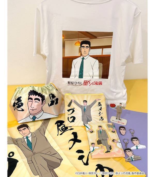 限られた時間とお小遣いの中で“至高のランチ”を追求!?　『野原ひろし 昼メシの流儀』の限定商品が新登場