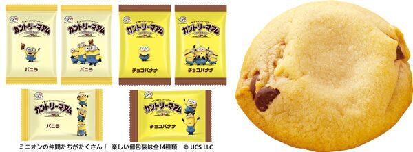 ミニオン好きは見逃せない！　不二家からバナナ味の菓子やケーキが続々登場