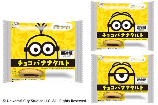 ミニオン好きは見逃せない！　不二家からバナナ味の菓子やケーキが続々登場