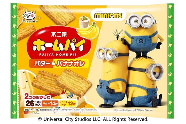 ミニオン好きは見逃せない！　不二家からバナナ味の菓子やケーキが続々登場