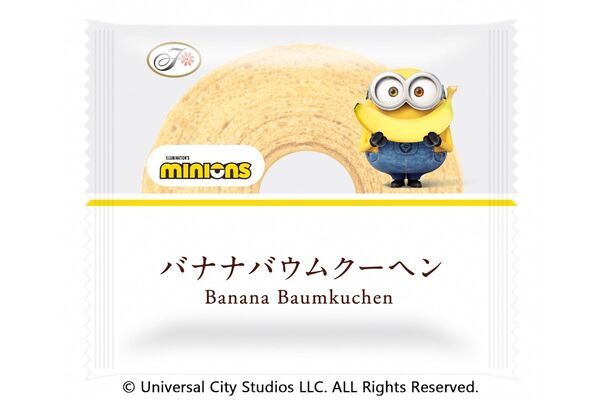 ミニオン好きは見逃せない！　不二家からバナナ味の菓子やケーキが続々登場