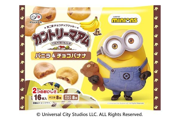 ミニオン好きは見逃せない！　不二家からバナナ味の菓子やケーキが続々登場