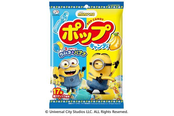 ミニオン好きは見逃せない！　不二家からバナナ味の菓子やケーキが続々登場