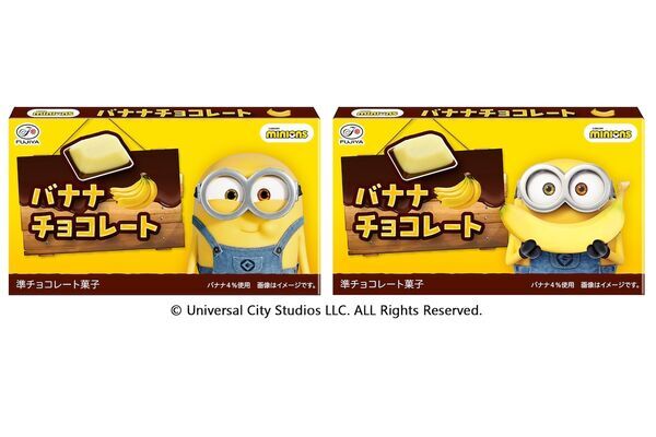 ミニオン好きは見逃せない！　不二家からバナナ味の菓子やケーキが続々登場