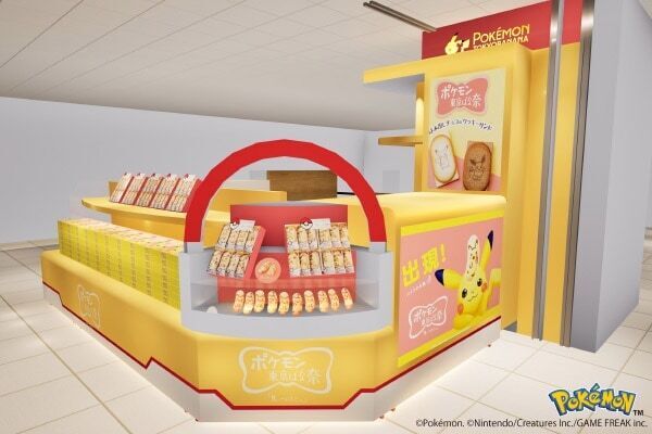 【東京駅】「ポケモン東京ばな奈」の専門店がオープン！　かわいすぎるピカチュウのエコバッグセットも新発売