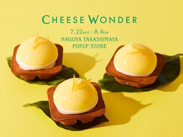 “3時間待ちの生チーズケーキ”「CHEESE WONDER」が今年も名古屋に登場！