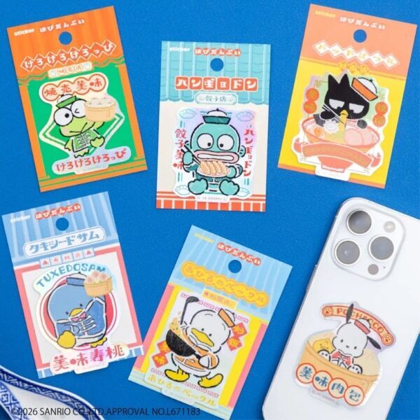 【はぴだんぶい】かわいすぎて集めたくなる!!　ロフト限定企画「はぴだんぶい×古川紙工」の「中華街シリーズ」新発売