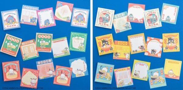 【はぴだんぶい】かわいすぎて集めたくなる!!　ロフト限定企画「はぴだんぶい×古川紙工」の「中華街シリーズ」新発売