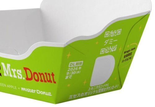 【ミスタードーナツ×Mrs. GREEN APPLE】初コラボ実現！　りんご型の『Mrs. Donut（ミセスドーナツ）』期間限定発売