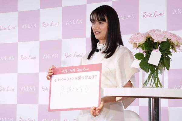 “美顔器あるある”「続かない」を解消!?　山本美月がANLAN新作美顔器をおすすめする理由