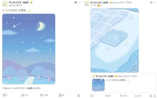 よなよな“ひとり反省会”で涙しちゃう。サンエックス新キャラ「よなよなぽろぽ」がデビュー！